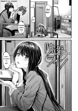 [Mikuni Mizuki] Bouei Line! (Akujo Kousatsu) [Italian] [Decensored] [Digital]