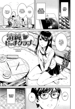 [Sugaishi] Seijun Bitch Club - Pure Bitch Club (COMIC Kairakuten 2015-05) [Spanish]