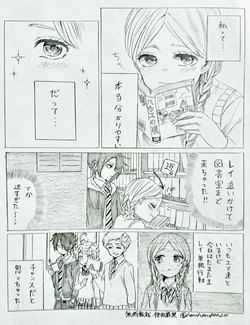 [Papico.] Rakkiihapuningu