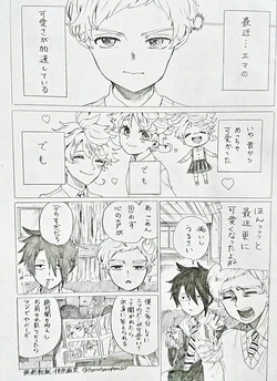 [Papico.] Kekkyoku Danshi