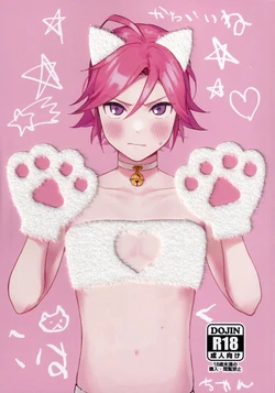 [Hattori (Tori)] Kawaii NeKohaku-chan (Ensemble Stars!)