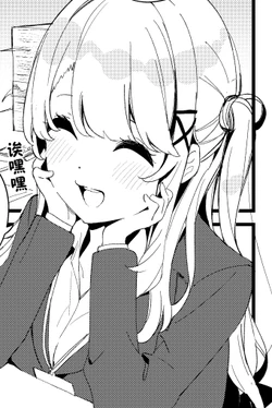 [Chikuwa.] Akuryoku ga Tsuyoi Uzai Kouhai no Hanashi | 握力强得令人生畏的后辈 [Chinese] [无糖·漫画组]