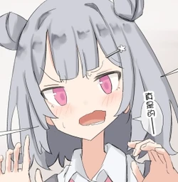 [とるそ]五十萬日元[脫氧核糖漢化組]