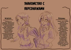 [Chitei no Nikuya] Ramen-ya de ShokuSe. | Eating Semen at the Ramen Shop [Russian] [porno_marxist]