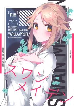 [chimere/marie (Ugetsu)] Swan Maiden (Megido 72)