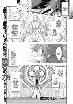 [Akino Sora] Isekai Kita node Sukebe Skill de Zenryoku Ouka Siyouto Omou 2 Shame | I Came to Another World, So I Think I'm Gonna Enjoy My Sex Skills to the Fullest! 2nd Shot (COMIC ExE 30) [English] [Hentai_Doctor] [Digital]