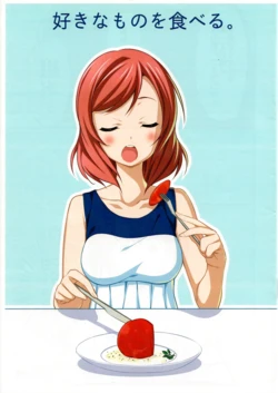 (Bokura no Love Live! 12) [HONNOKIMOCHIYA (2C=Galore)] Suki na Mono o Taberu. (Love Live!)