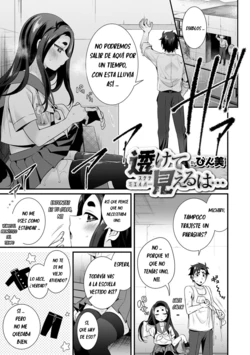 [Binbi] Sukete Mieru wa... (Otokonoko HEAVEN Vol. 52) [Spanish] [bananare22] [Digital]