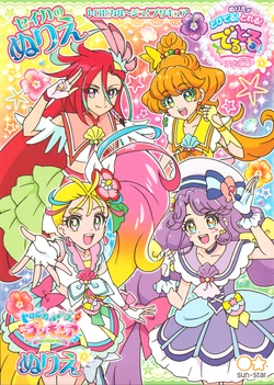 Tropical Rouge Precure Coloring book 2