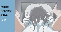 [Dakkoku Jiro] Ide Paizuri Shite Kuru Taipu no Sadako-san