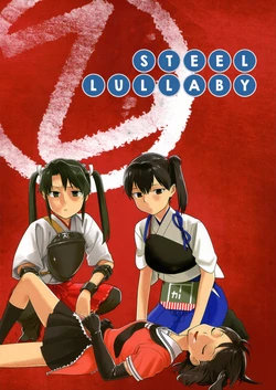 (C92) [unknown. (Daishinrin)] Koutetsu no Komori Uta Otsu | Steel Lullaby The Second (Kantai Collection -KanColle-) [English] [FMLTranslations]