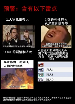 [Been] 偶像失格 [Chinese]