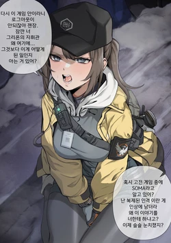 [banssee] 디마 [Korean] [Decensored]