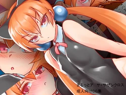 MaruttoSa = Southern Cross