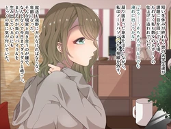 [Tajima Kougyou Koukou] Toshishita no Les Osananajimi ni Icha Love Sex o Oshiekomareru Hanashi
