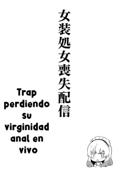 [Hontoku] Josou Shojo Soushitsu Haishin | Trap perdiendo su virginidad anal en vivo (Mesuiki Otokonoko) [Spanish] [bananare22] [Digital]