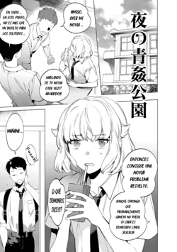[Hontoku] Yoru no Aokan Kouen (Mesuiki Otokonoko) [Spanish] [bananare22] [Digital]