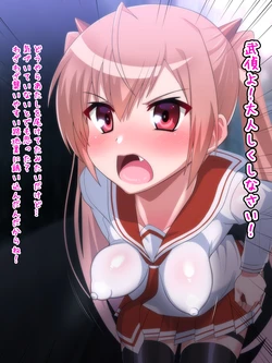 [Gokuto-kun] Aria Saimin Hyottoko (Hidan no Aria)