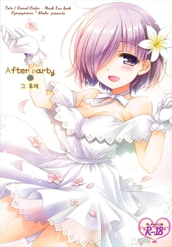 (C92) [Pyonpyororin (Akoko.)] After Party no Sono Ato de (Fate/Grand Order) [Korean]