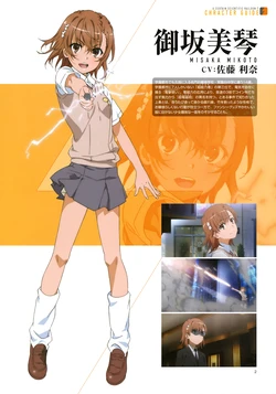 Toaru Kagaku no Railgun T OFFICIAL VISUAL BOOK