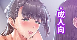 [Katou Tetsuya] Two People Who are Excited From the Morning (ep 179)