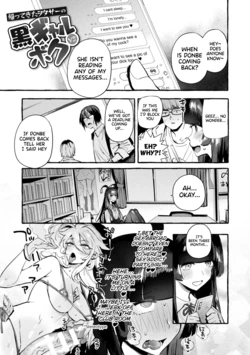 [Itami] Kaettekita WotaSir no Kuro Gyaru VS Boku [English] [Ouch+NSFWSB] [Digital]