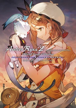 Atelier Ryza 2 Official Visual Collection  [ライザのアトリエ Vol.2 公式ビジュアルコレクション]