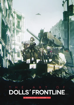 Doll's Frontline Koushiki Settei Gashuu Vol. 2