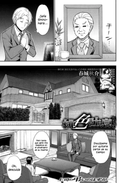 [Shunjou Shuusuke] Momoiro Toiki | Suspiro de una Rosa (COMIC Mugen Tensei 2016-10) [Spanish] [Vlothx & Alejandro2000] [Digital]