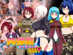 [Class A Mission] Jokaku Nikudansen Campaign 2 Hit (King of Fighters)