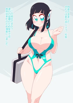 [otokam] Moushobi Is (Kamen Rider Zero-One)