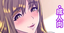 [Katou Tetsuya] The Aching Body is What They Wanted.