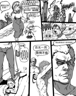 [modeseven]献身狂热（K记翻译）