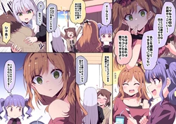 [Artist]  比宮シャドウ / ramune himiya (9609632) (BanGDream Part)