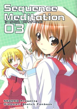 (SC42) [SEQMED (Yumeno Owari)] Sequence Meditation 03 (Hidamari Sketch)