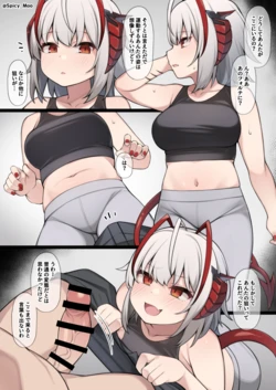 [Moo] Yasashii W ni Gyaku Rape Sareru Mousou E (Arknights)