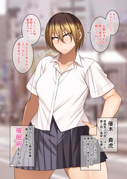 [Korotsuke] Nemureru Tora