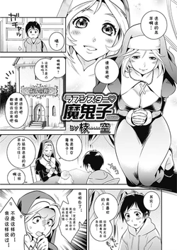 [Edara] Love Sister Makiko (Bishoujo Kakumei KIWAME Road 2013-02 Vol.5) [Chinese] [cqxl自己汉化] [Digital]