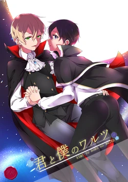 [Asayake Boru Bokkusu (Yamei)] Kimi to Boku no Waltz (Sword Art Online) [Digital]