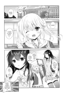[Amanagi Seiji] Tomodachi no Owarikata (Yuri Iro no Hibi) [English] [Digital]