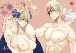 ( Zerodarāzu janku[Kazutoshi Shoki]) Hanamushiro(Fire Emblem: Three Houses) [Sample]