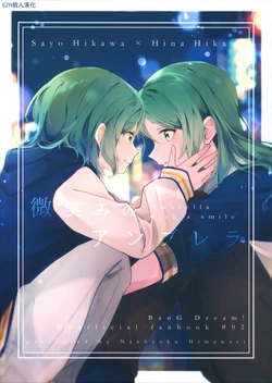 (Hikawa Rhythm) [Nankyoku Himawari (Aotsubaki Toto)] Hohoemi no Umbrella - Umbrella with a smile  | 微笑的傘 (BanG Dream!) [Chinese] [EZR個人漢化]