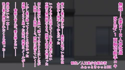 [Jinkou Bishoujo Seisakujo (Fat Cat DX)]Cruel! Wife NTR Bodymod 1 - Arm Amputation Handjob