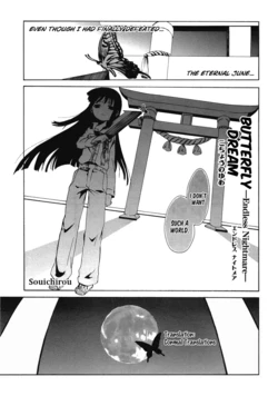 [Souichirou] Higurashi no Naku Koro ni Kataribanashi-hen: Butterfly Dream -Endless Nightmare- (Higurashi no Naku koro ni)