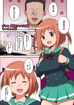 manga-image-1