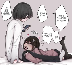 [Torimogura] 짤모음