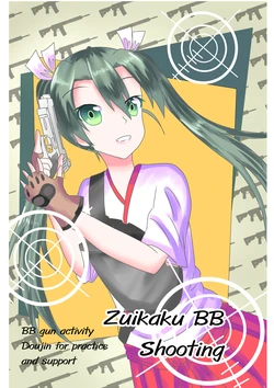 Zuikaku Airsoft Shooting Kancolle Fanmade Thai Original