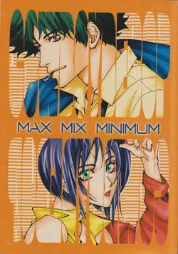 COWBOY BEBOP (MAX MIX MINIMUM （オールキャラ） / 越後屋) / 越後屋（ECHI5YA）