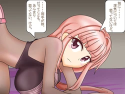 [Imojouchuu] MagiReco Everybody H - Tamaki Iroha, Tamaki Ui (Puella Magi Madoka Magica Side Story: Magia Record)