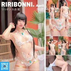 Riribonni - Nyotengu / DOA